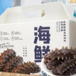 Biodegradable Packaging